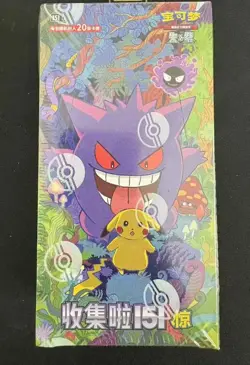 Pokemon TCG S-Chinese Collection 151C 3.0 Surprise Jumbo Booster Box IN STOCK - Image 1