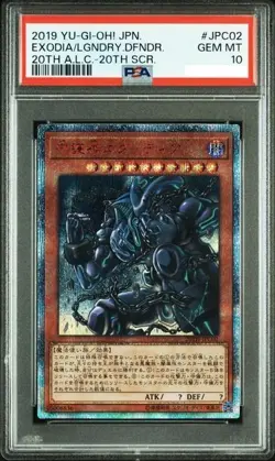 PSA 10 Exodia, the Legendary Defender 20TH-20TH 20th Secret Rare Yugioh Japanese - Image 1