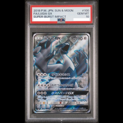 [PSA10] ya06 Psa10 Pikachu 25Th Mirror 001/028 Pokemon Card Game Authentication - Image 1