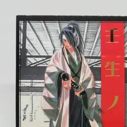 R15 Sanada Kojiro THE LAST BLADE SNK official Trading CARD SAMURAI 1998 SNK - Image 2