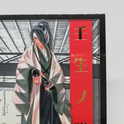 R15 Sanada Kojiro THE LAST BLADE SNK official Trading CARD SAMURAI 1998 SNK - Image 3