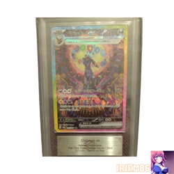 ARS 10 Umbreon-ex 217/187 Pokemon Promo Card Vintage Nintendo Bandai Japan 2024 - Image 1