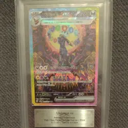 ARS 10 Umbreon-ex 217/187 Pokemon Promo Card Vintage Nintendo Bandai Japan 2024 - Image 2