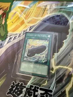 YU-GI-OH X Nike Winds Of Victory Air Max Muscle 95 Spell Card & Poster - Image 1