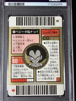 PSA7 Dragon Ball Carddass Super Barcode Wars Part 2 No. 72 Vegeta Nappa Card - Image 3