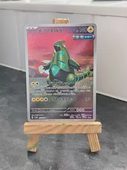 Pokemon card - Iron Thorns AR - Cyber Judge sv5M 077/071 - Japanese - NM - Image 1