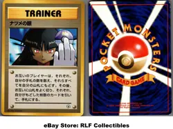 1999 Pokemon, Japanese, Gym 2 Challenge, Sabrina's Gaze, Banned Card - Image 1
