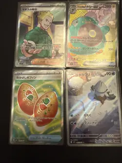 Pokemon Japanese Mixed Card Lot X 8 Cards Full Art Trainer Gx Ex V (Lot 777) - Image 2
