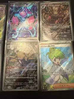 Pokemon Japanese Mixed Card Lot X 8 Cards Full Art Trainer Gx Ex V (Lot 777) - Image 3