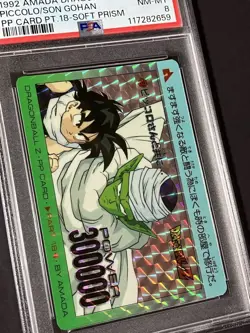 PSA8 Dragon Ball Carddass Amada PP Card Part 18 No. 761 Kira Piccolo Son Gohan - Image 2