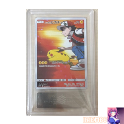 ARS 10 Pikachu 270/SM-P Pokemon Promo Card Vintage Nintendo Bandai Japanese 2018 - Image 1