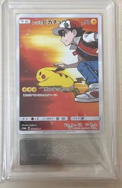 ARS 10 Pikachu 270/SM-P Pokemon Promo Card Vintage Nintendo Bandai Japanese 2018 - Image 2