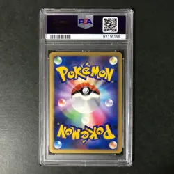 PSA 9 Alto Mare's Latios 10th Movie Comm Promo 2007 Holo Japanese Pokemon Card - Image 4