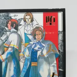 R14 Shinnosuke Kagami THE LAST BLADE SNK official Trading CARD SAMURAI 1998 SNK - Image 3