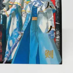 R14 Shinnosuke Kagami THE LAST BLADE SNK official Trading CARD SAMURAI 1998 SNK - Image 5