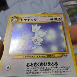 SWIRL Holo Togetic Rare JP Neo Genesis Gold, Silver, New World #176 Pokemon TCG - Image 2