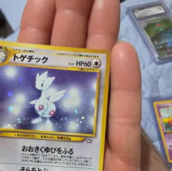 SWIRL Holo Togetic Rare JP Neo Genesis Gold, Silver, New World #176 Pokemon TCG - Image 3