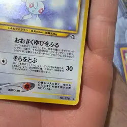 SWIRL Holo Togetic Rare JP Neo Genesis Gold, Silver, New World #176 Pokemon TCG - Image 4