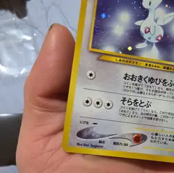 SWIRL Holo Togetic Rare JP Neo Genesis Gold, Silver, New World #176 Pokemon TCG - Image 5