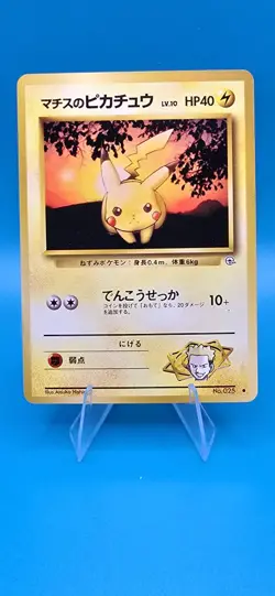 LT Surge's Pikachu Pokemon Card No.025 Rare Gym Heroes SET Nintendo Jap. ( B6) - Image 1
