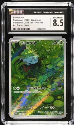 Pokemon TCG Bulbasaur 166/165 SV2a Card 151 Art Rare Holo CGC 8.5 Japanese - Image 1
