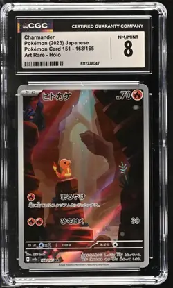 Charmander CGC 8 Art Rare Holo 168/165 Sv2a Pokemon Card 151 Japanese 2023 - Image 1