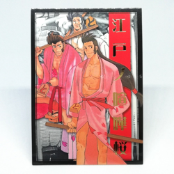 R09 Amano Hyou THE LAST BLADE SNK official Trading CARD SAMURAI 1998 SNK JAPAN - Image 1