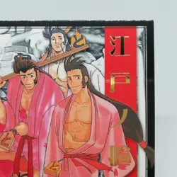 R09 Amano Hyou THE LAST BLADE SNK official Trading CARD SAMURAI 1998 SNK JAPAN - Image 3