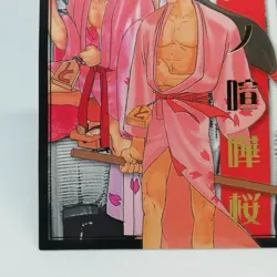 R09 Amano Hyou THE LAST BLADE SNK official Trading CARD SAMURAI 1998 SNK JAPAN - Image 4