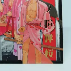 R09 Amano Hyou THE LAST BLADE SNK official Trading CARD SAMURAI 1998 SNK JAPAN - Image 5