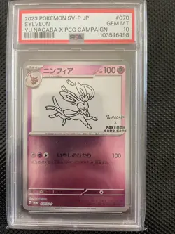 PSA 10 Sylveon Yu Nagaba 070/SV-P X PCG Campaign Promo Japanese Pokemon Card - Image 1