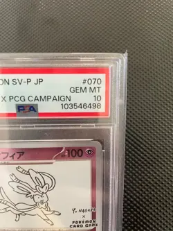 PSA 10 Sylveon Yu Nagaba 070/SV-P X PCG Campaign Promo Japanese Pokemon Card - Image 2