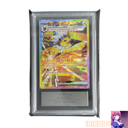 ARS 10 Jolteon-ex 209/187 Pokemon Trading Card Game Vintage Nintendo Japanese - Image 1