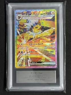 ARS 10 Jolteon-ex 209/187 Pokemon Trading Card Game Vintage Nintendo Japanese - Image 2