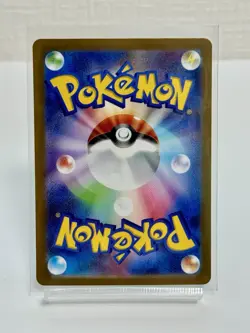 Sudowoodo AR 080/071 Snow Hazard sv2P Japanese Pokemon Card - Image 2
