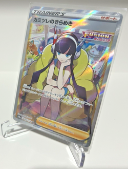 Pokemon Japanese TCG: Elesa's Sparkle 246/172 SR - VStar Universe - Pack Fresh - Image 3