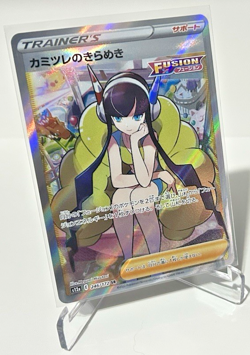 Pokemon Japanese TCG: Elesa's Sparkle 246/172 SR - VStar Universe - Pack Fresh - Image 4