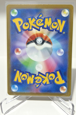 Pokemon Japanese TCG: Elesa's Sparkle 246/172 SR - VStar Universe - Pack Fresh - Image 5