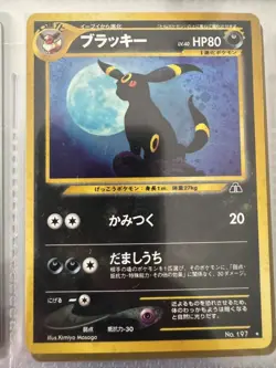 Blackie Old Back Pokemon Card #197 F/S Japanese NINTENDO - Image 1