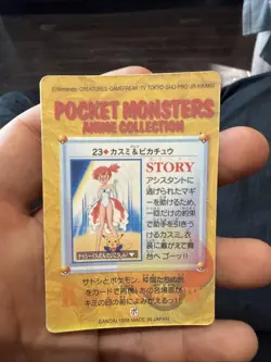 Pokemon Carddass Bandai Holo Pikachu Bulbasaur feat Misty - Image 2