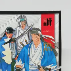 R07 Keiichiro Washizuka THE LAST BLADE SNK official Trading CARD SAMURAI 1998 - Image 3