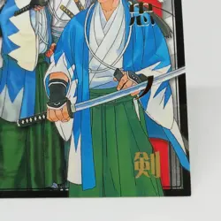 R07 Keiichiro Washizuka THE LAST BLADE SNK official Trading CARD SAMURAI 1998 - Image 5