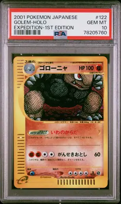 2001 Pokemon Japanese Golem Expedition 1st Edition Holo #122 [PSA 10] GEM MT - Image 1