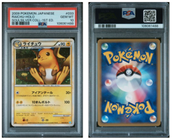 2009 Pokemon Japanese Raichu Soulsilver Coll 1st Ed Holo #033 [PSA 10] GEM MT - Image 3
