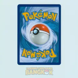Snorlax 142/184 | 2020 Thai Double Blaze Holo as5a Unbroken Pokemon [Pikachu] - Image 2