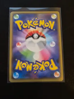 Pokemon - Gengar Holo - 071/190 S4a Mint Japanese B68 - Image 2