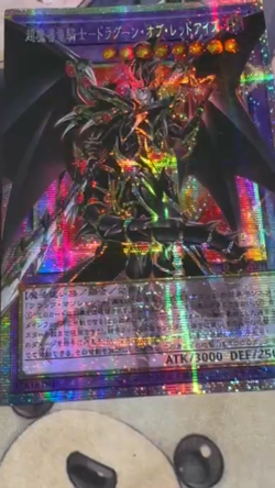 YuGiOh OCG LOSP-JP001 Red-Eyes Dark Dragoon Prismatic Over Frame rare Asian - Image 2