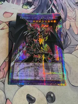 YuGiOh OCG LOSP-JP001 Red-Eyes Dark Dragoon Prismatic Over Frame rare Asian - Image 3