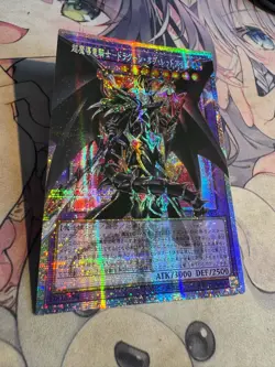 YuGiOh OCG LOSP-JP001 Red-Eyes Dark Dragoon Prismatic Over Frame rare Asian - Image 5