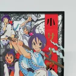 R05 Akari Ichijo THE LAST BLADE SNK official Trading CARD SAMURAI 1998 JAPAN SNK - Image 3
